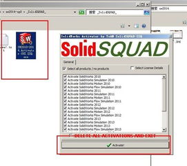SolidWorks 2014中文破解版下載指南與電腦圖文設計應用淺析