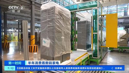 從換新到換優(yōu) 智能家電引領(lǐng)消費(fèi)升級(jí)，開啟家具市場(chǎng)新增長(zhǎng)點(diǎn)