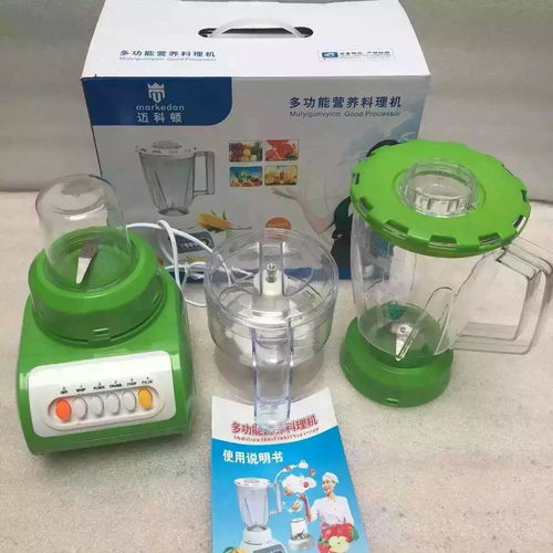 邁科頓多功能營(yíng)養(yǎng)料理機(jī) 會(huì)銷火爆的多功能廚房利器