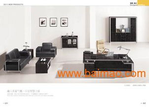 北京精品木皮辦公家具批發(fā)與高檔辦公沙發(fā)報(bào)價(jià)