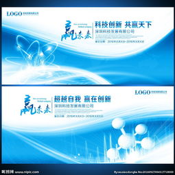 發(fā)布會(huì)圖片