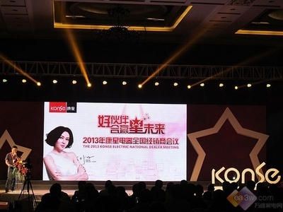 康星電器發(fā)布光波消毒柜引發(fā)技術(shù)革命-萬維家電網(wǎng)