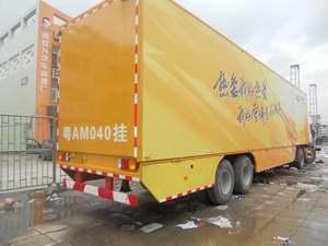 企業用車車身廣告審批中心 廣州車身廣告發布流程_商務服務_世界工廠網中國產品信息庫