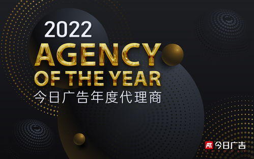 從營銷看品牌,2022今日廣告年度品牌榜 boy 發(fā)布