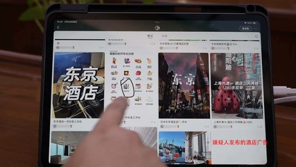 嫌疑人發布的酒店廣告。