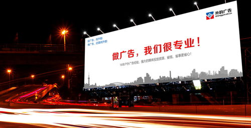 虹口區(qū)自身戶外廣告發(fā)布價(jià)格比較