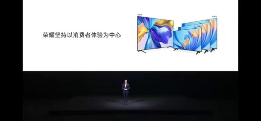 榮耀智慧屏系列產品年貨節優惠來襲,秒開機無廣告陪您嗨翻新年