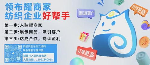 溯源精品，火爆坯布現貨推薦 代理必看，搶占市場先機！